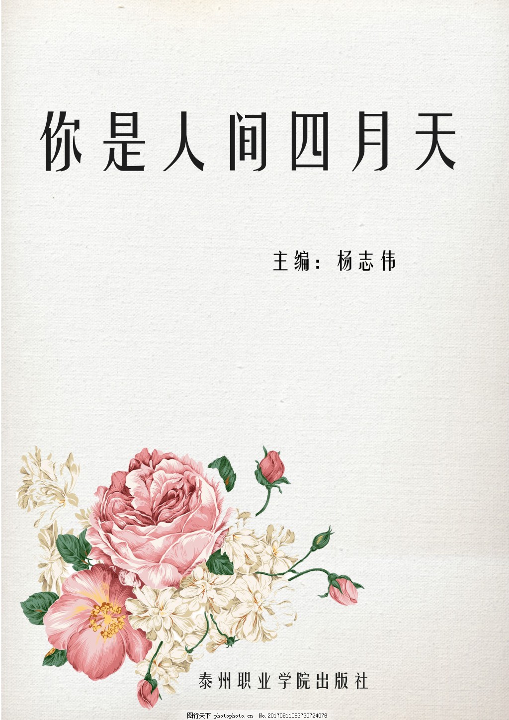 猫咪社区官方在线观看
